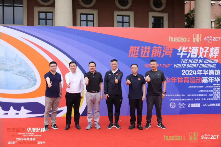 【分院动态】华漕：践行社会责任，关注青少年成长，这家春申金字塔人才企业这样做......