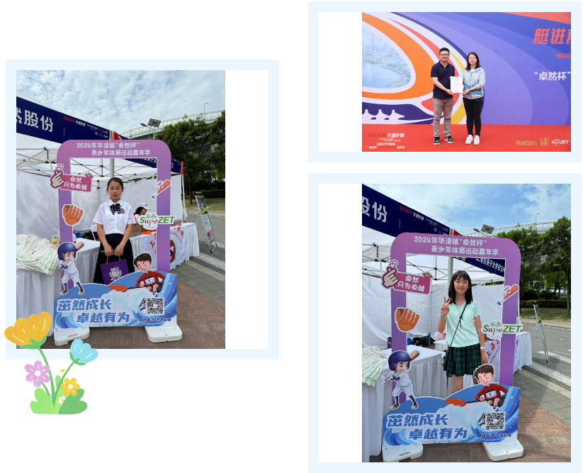 【分院动态】华漕：践行社会责任，关注青少年成长，这家春申金字塔人才企业这样做......