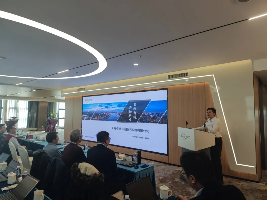 回望2024 启航2025 | 豪门国际2025年度战略年会顺利召开