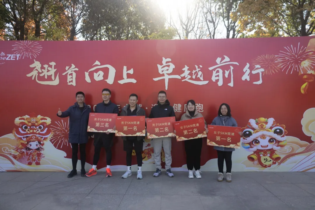 回望2024 启航2025 | 豪门国际2025年度战略年会顺利召开