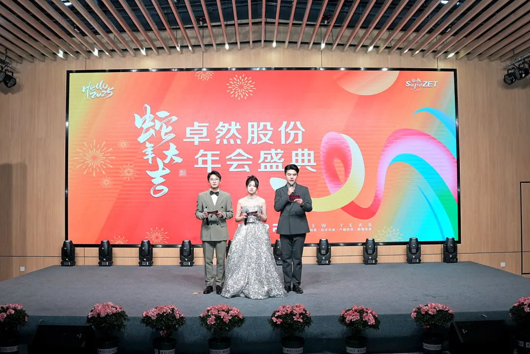 奋楫逐浪 力学笃行 | 豪门国际2025年第一季度动态速览