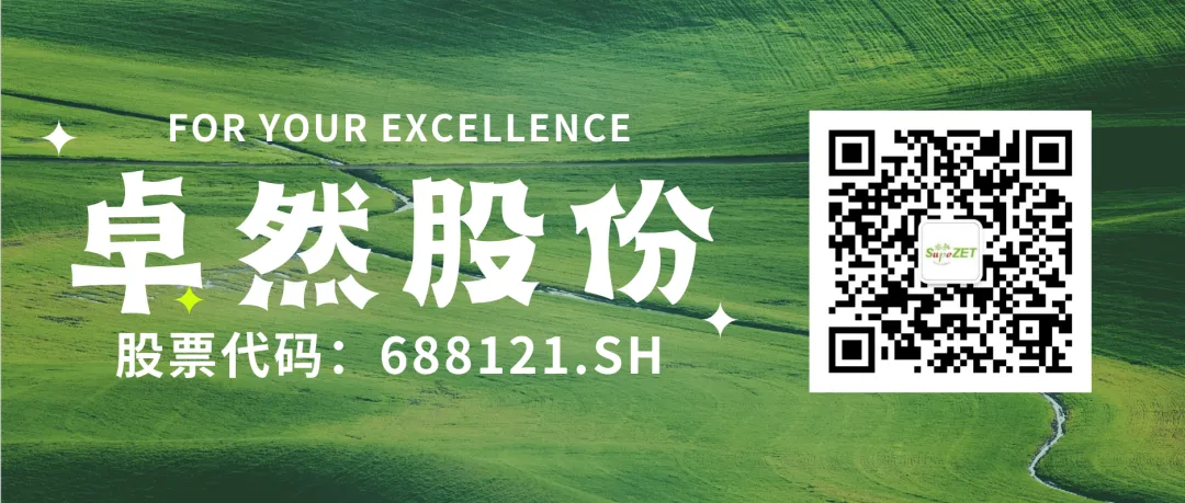 赤道几内亚共和国访华代表与豪门国际深入探讨产业协同发展